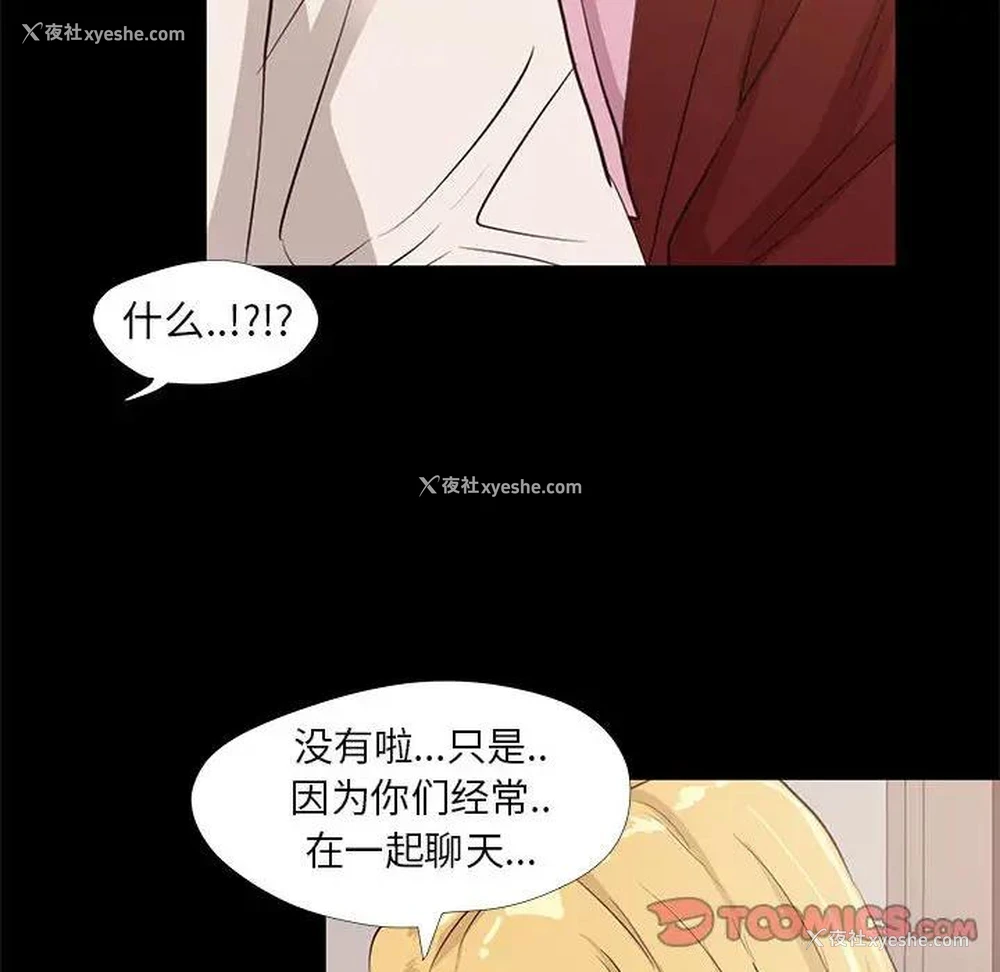 62P - OL蜜巢