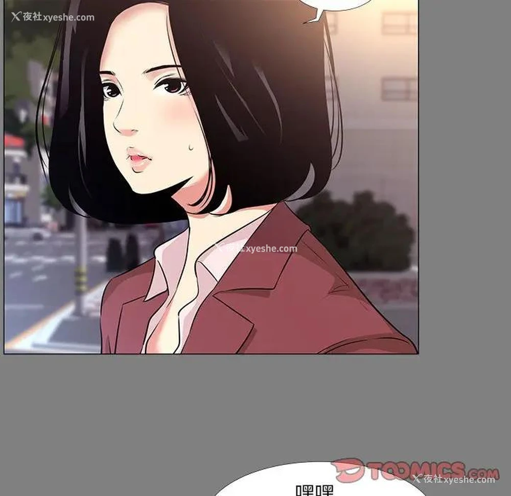 6P - OL蜜巢