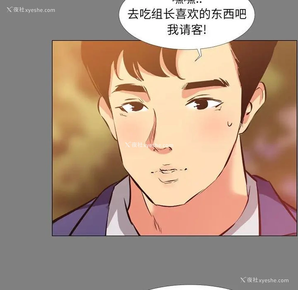 7P - OL蜜巢