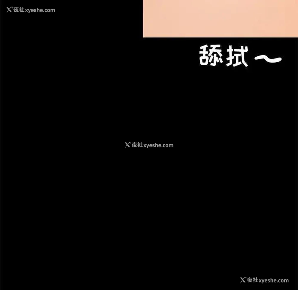 77P - OL蜜巢