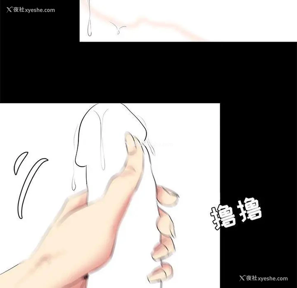 79P - OL蜜巢