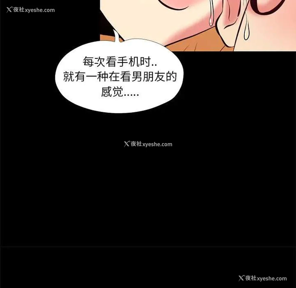 87P - OL蜜巢