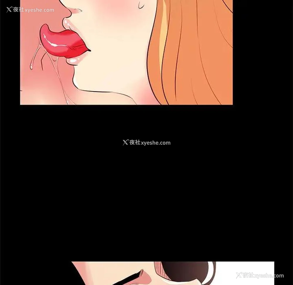 91P - OL蜜巢