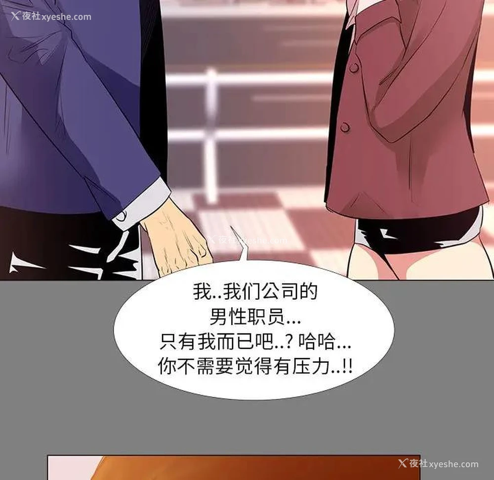 9P - OL蜜巢