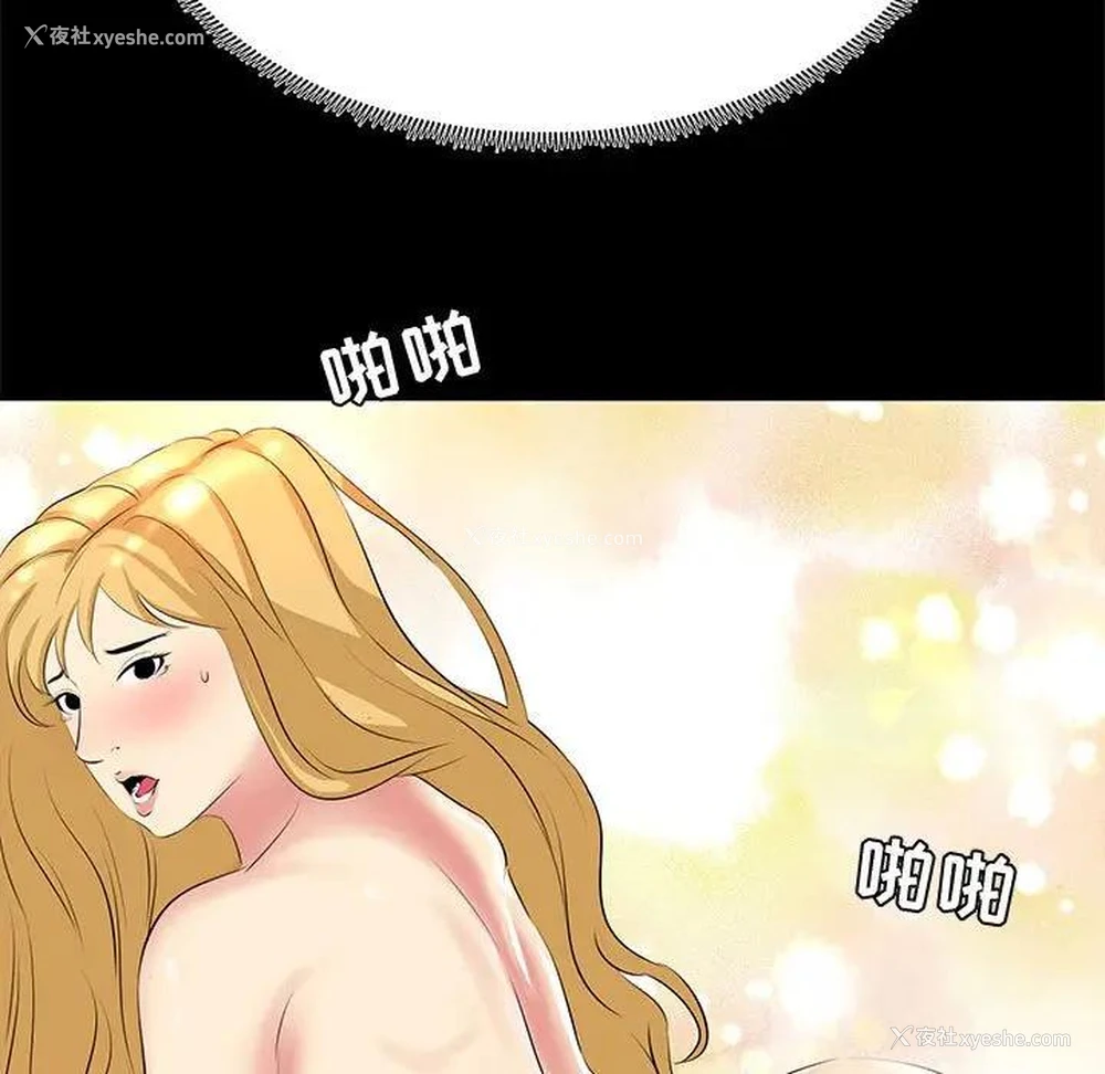 29P - OL蜜巢