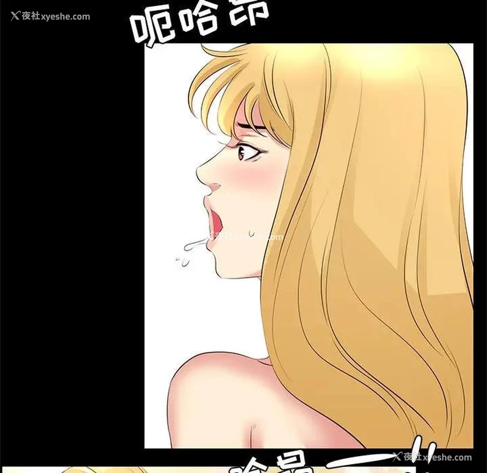 31P - OL蜜巢