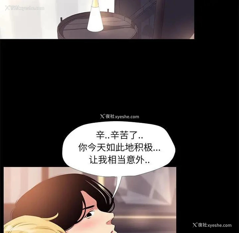 41P - OL蜜巢