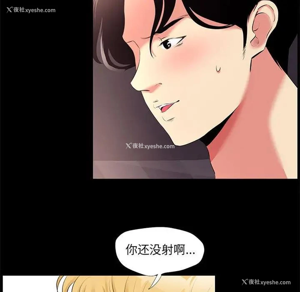 43P - OL蜜巢