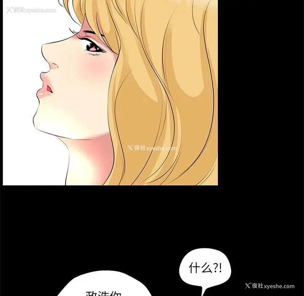 44P - OL蜜巢