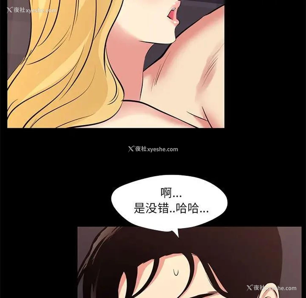 47P - OL蜜巢