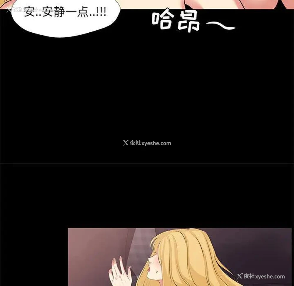 53P - OL蜜巢