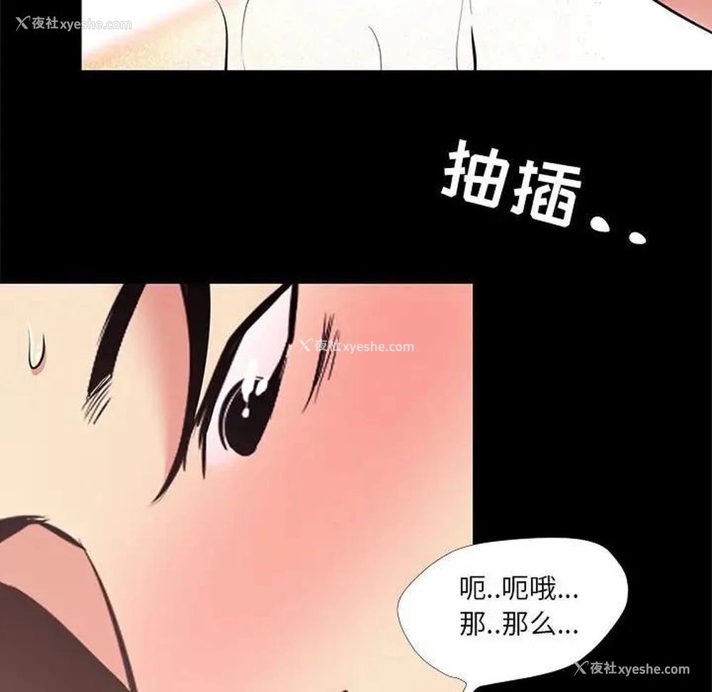 60P - OL蜜巢