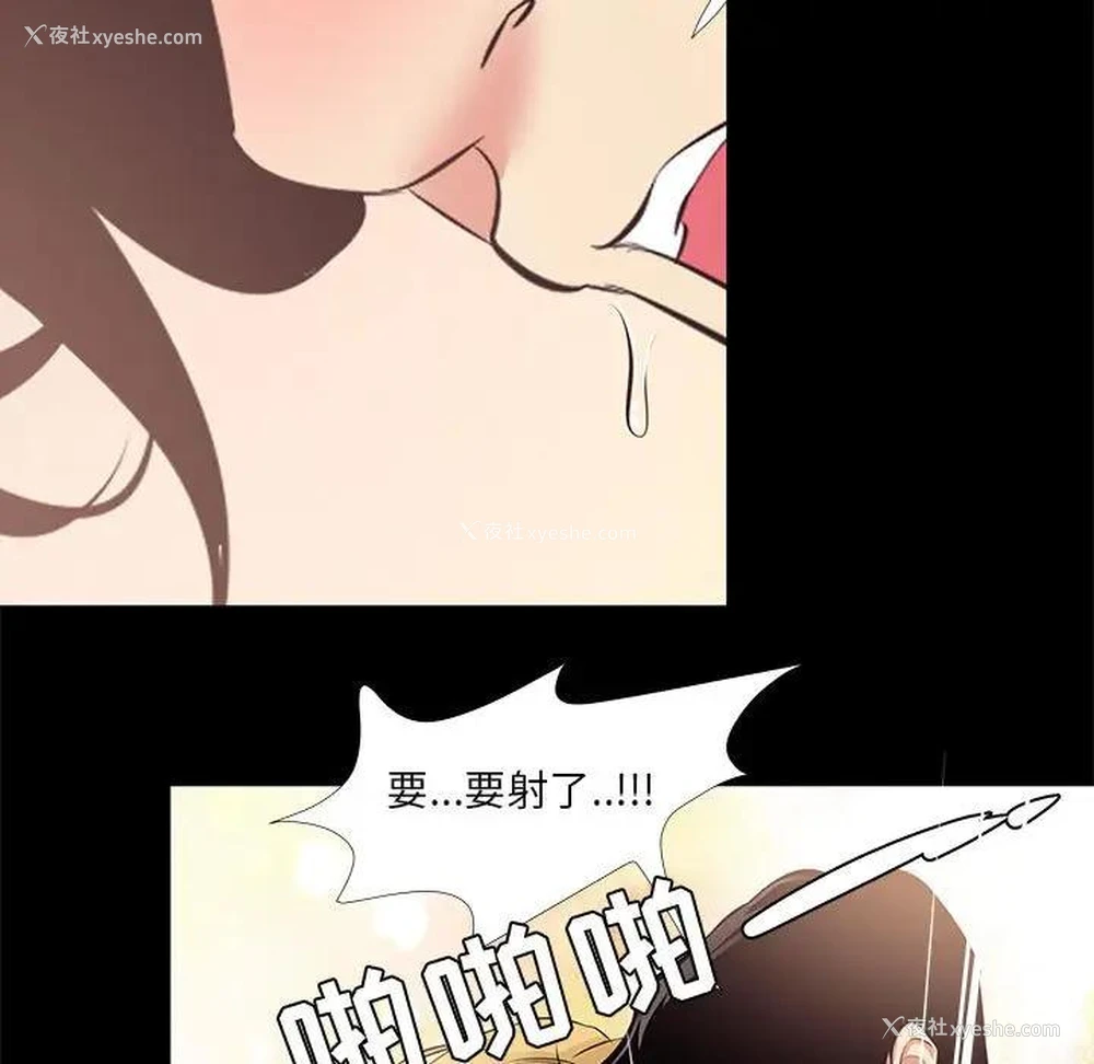 61P - OL蜜巢