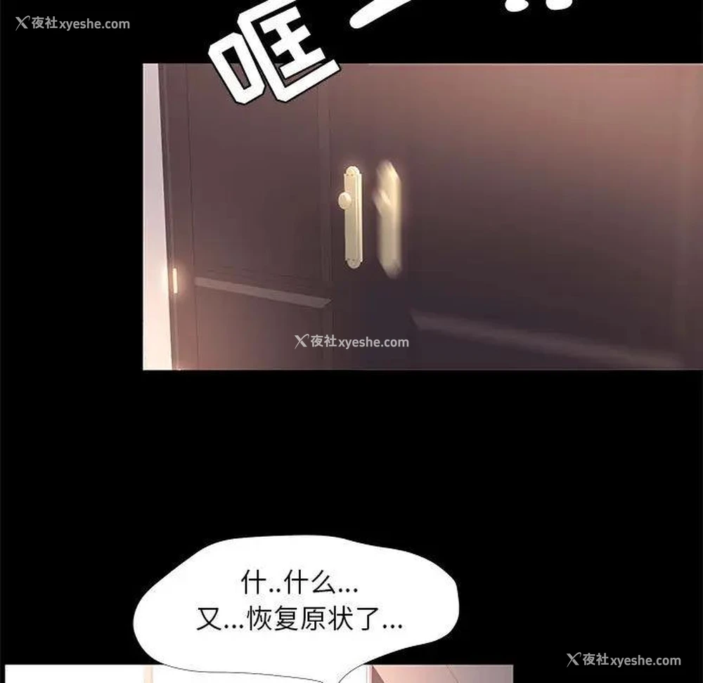71P - OL蜜巢