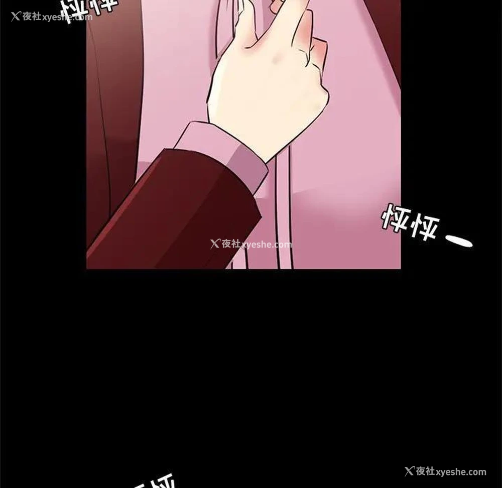 75P - OL蜜巢