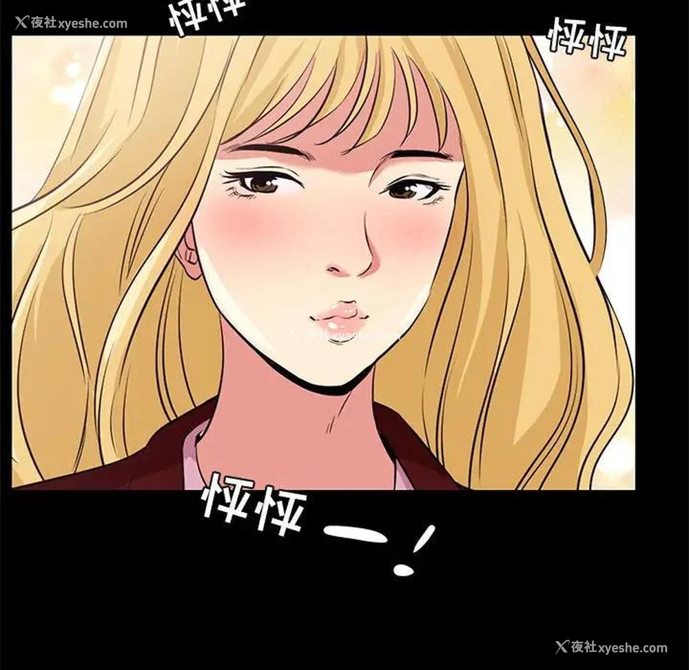 76P - OL蜜巢