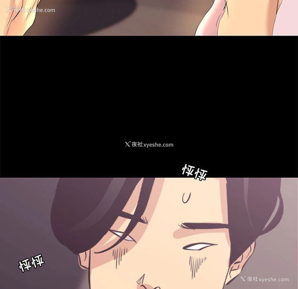100P - OL蜜巢