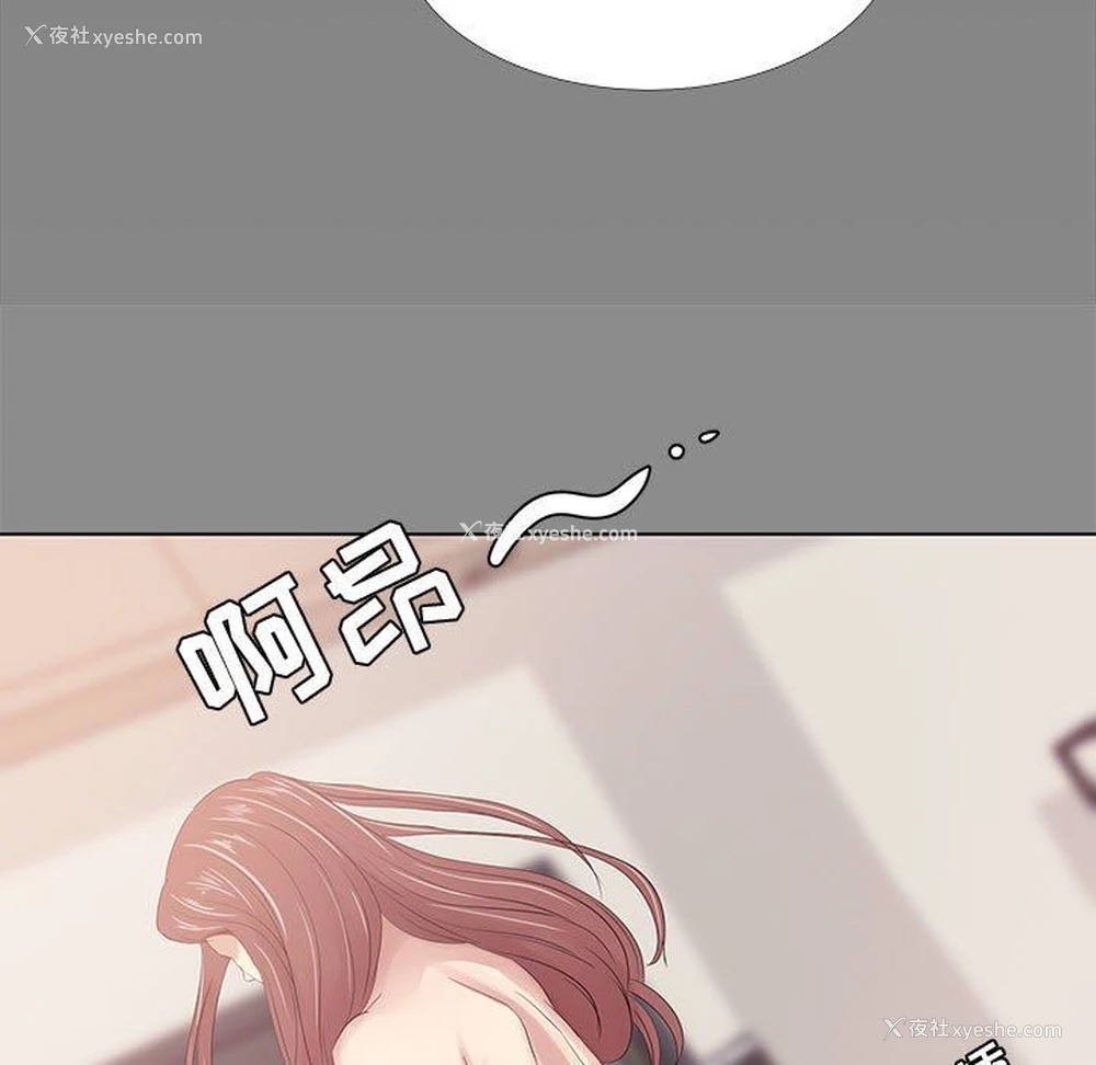 19P - OL蜜巢