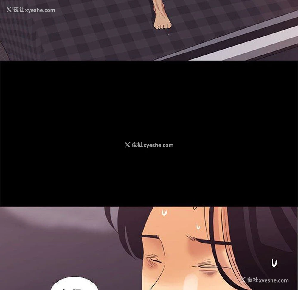 52P - OL蜜巢