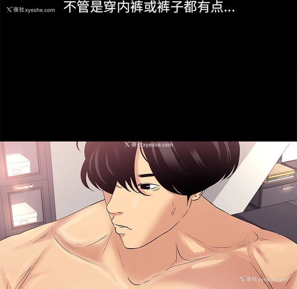 63P - OL蜜巢