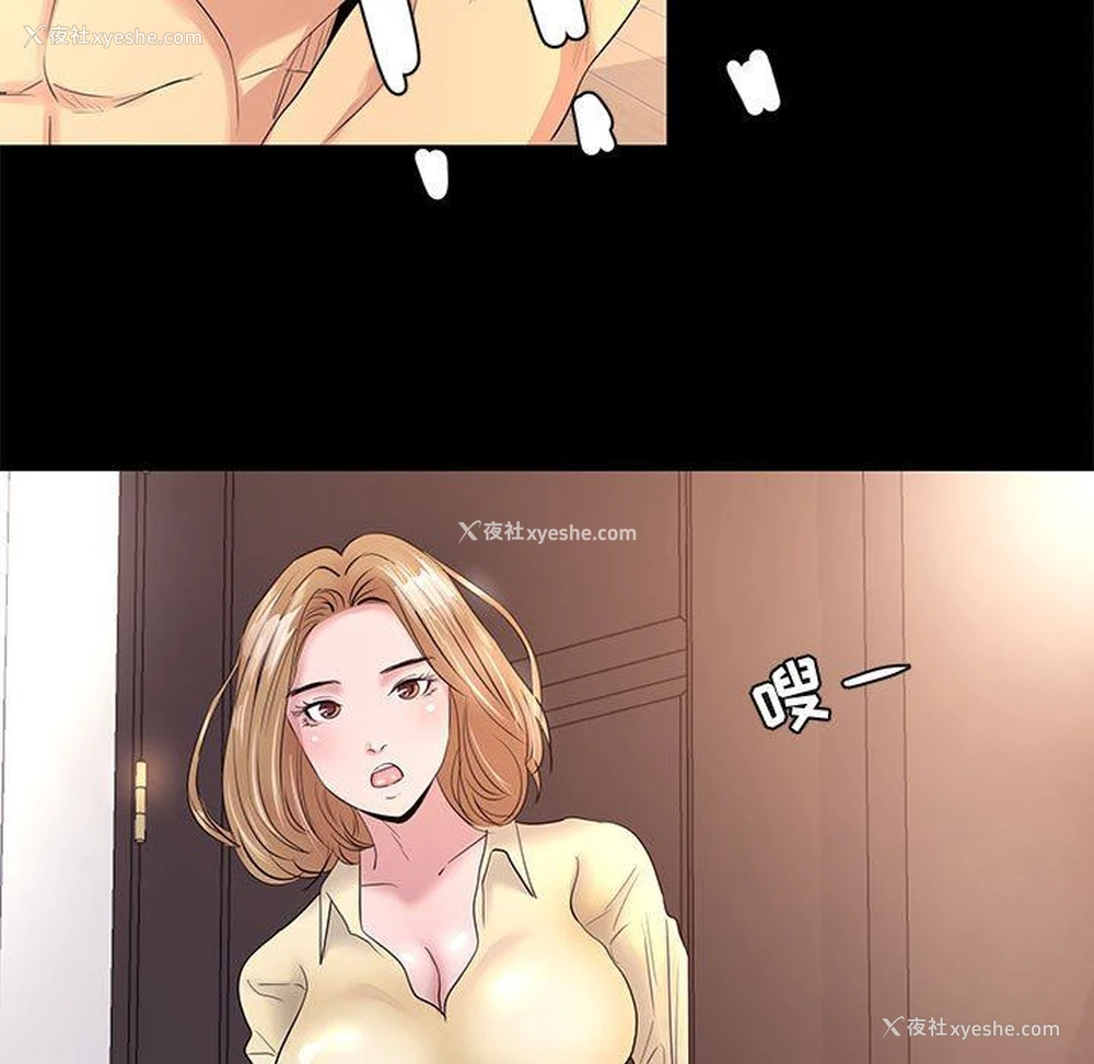67P - OL蜜巢