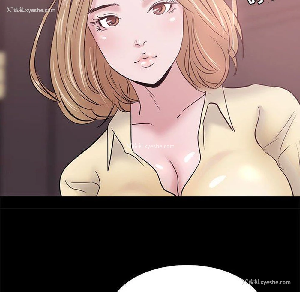 70P - OL蜜巢