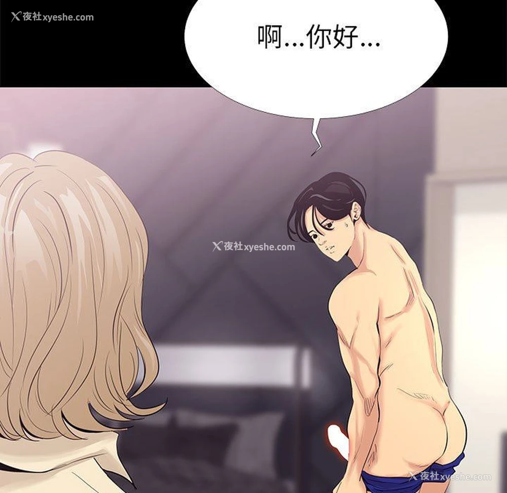 71P - OL蜜巢