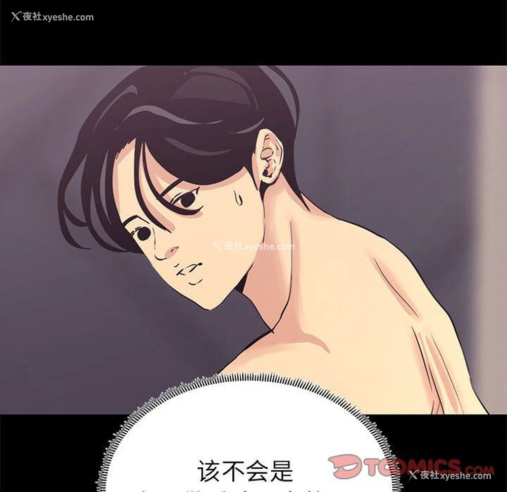 74P - OL蜜巢