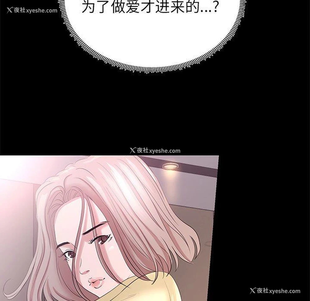 75P - OL蜜巢