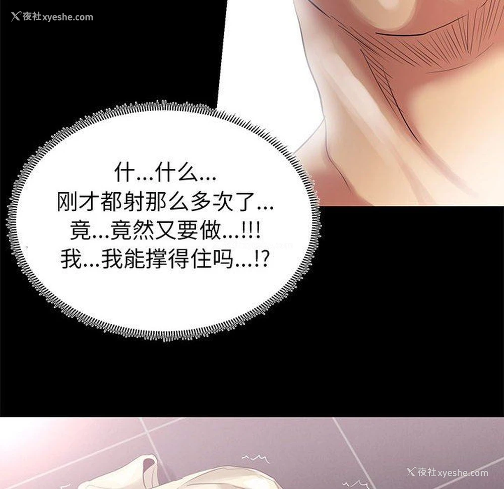 78P - OL蜜巢