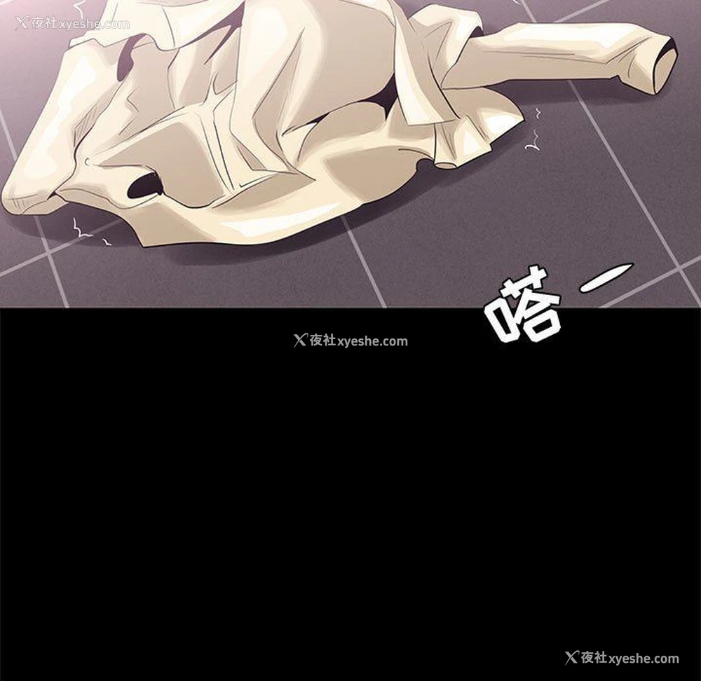 79P - OL蜜巢