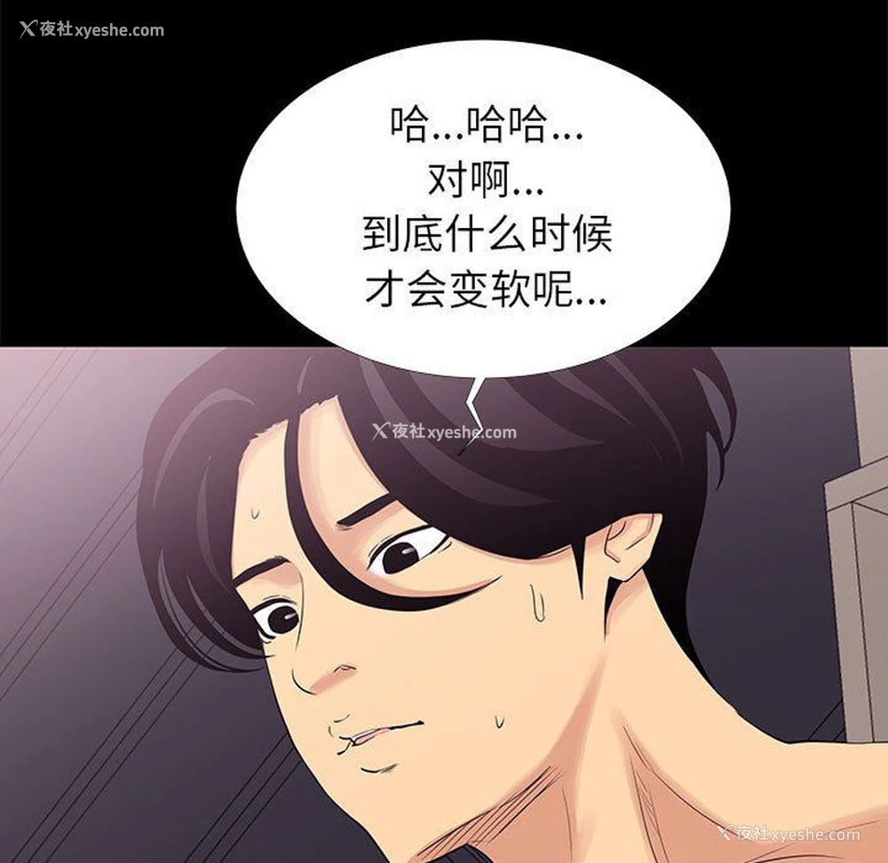 83P - OL蜜巢