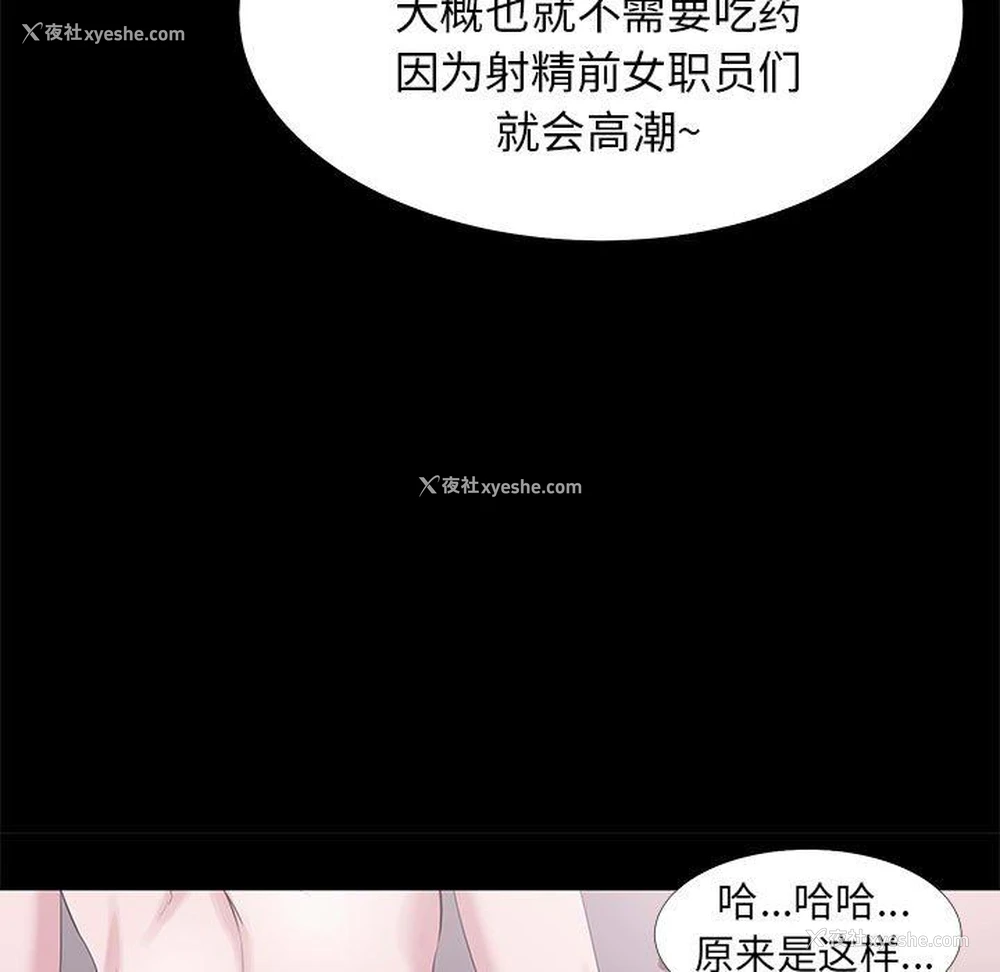 87P - OL蜜巢