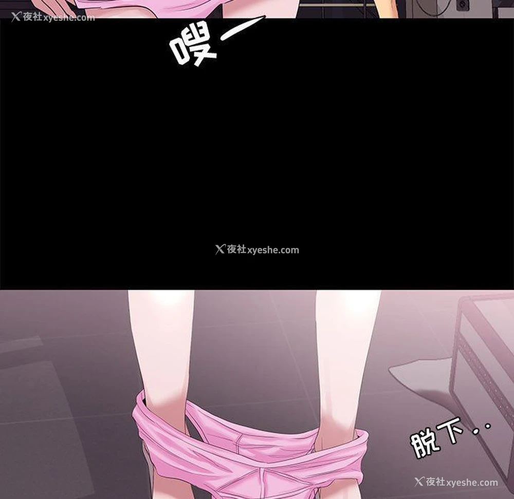 89P - OL蜜巢