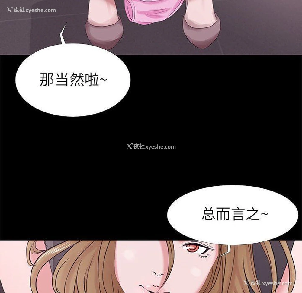 90P - OL蜜巢