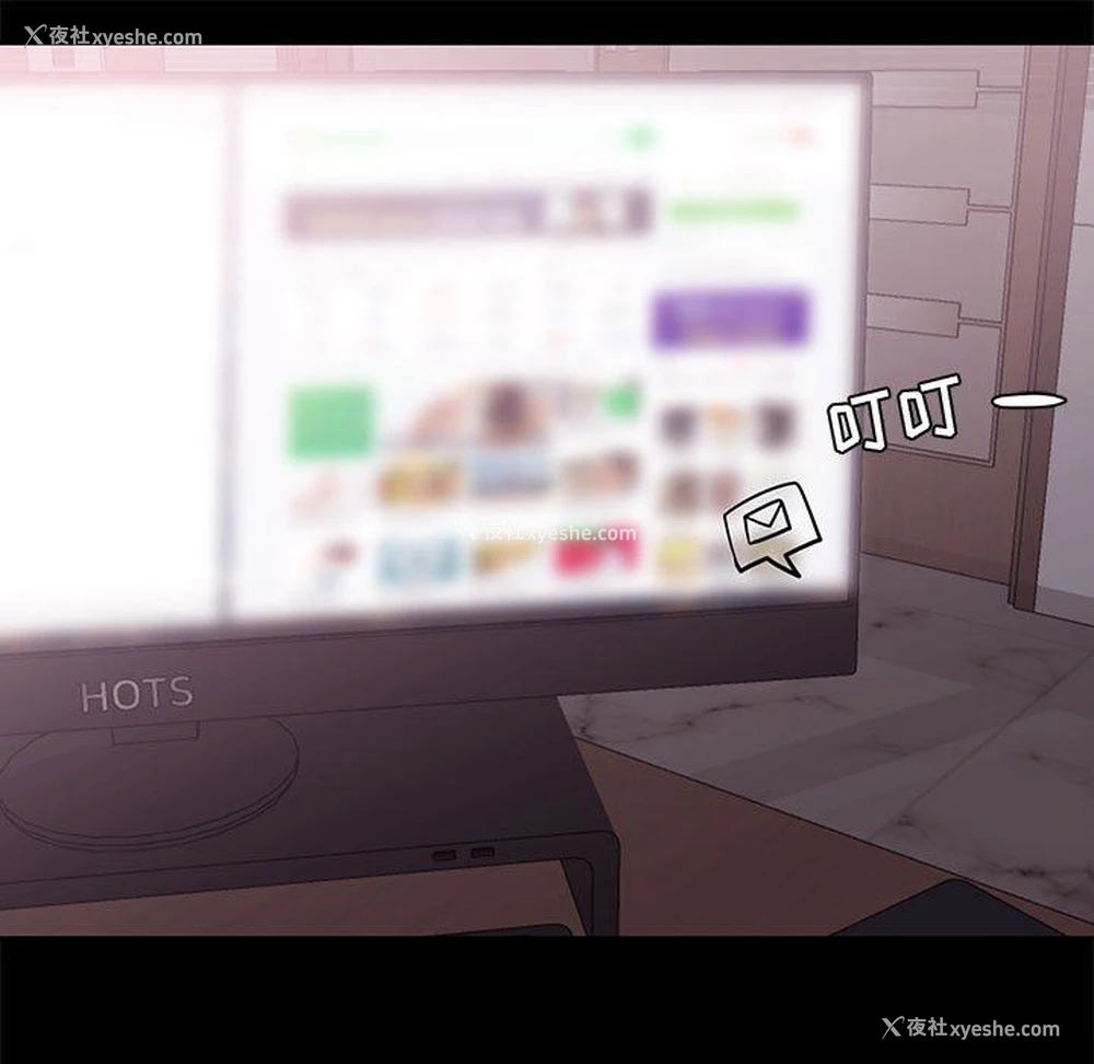 105P - OL蜜巢