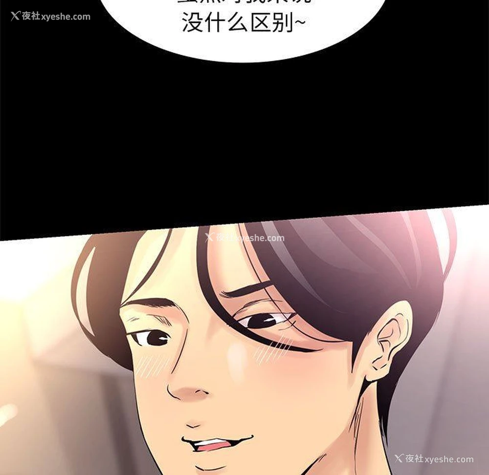 27P - OL蜜巢