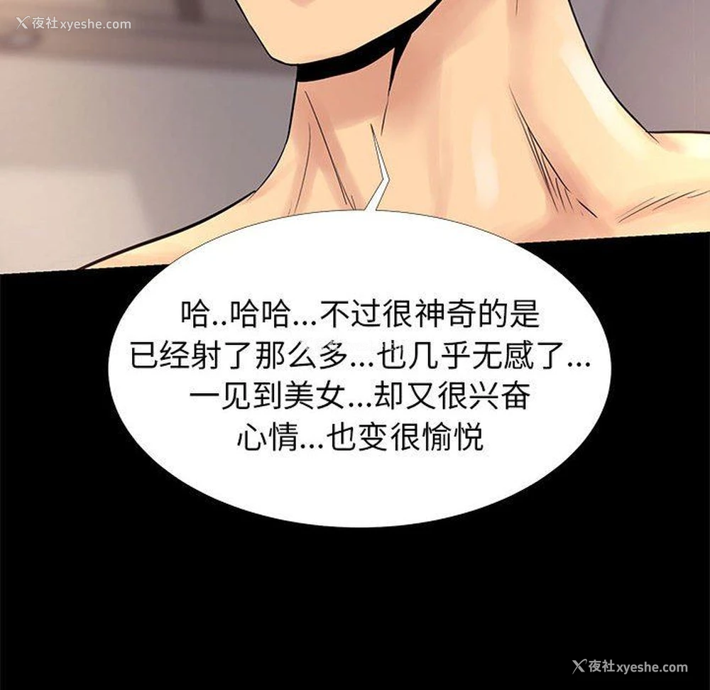 28P - OL蜜巢