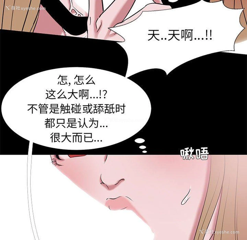 40P - OL蜜巢