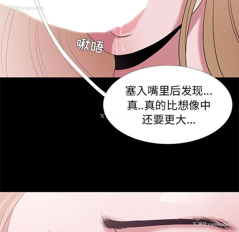 41P - OL蜜巢