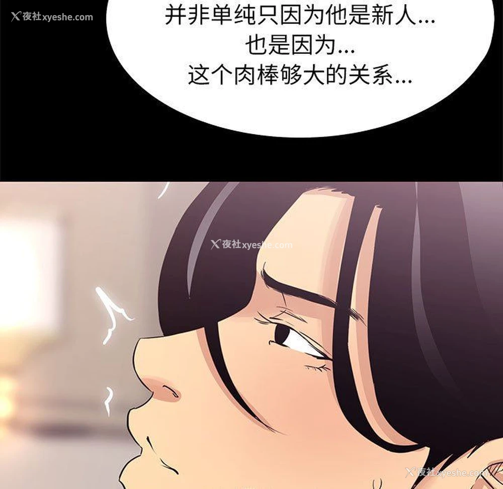 45P - OL蜜巢