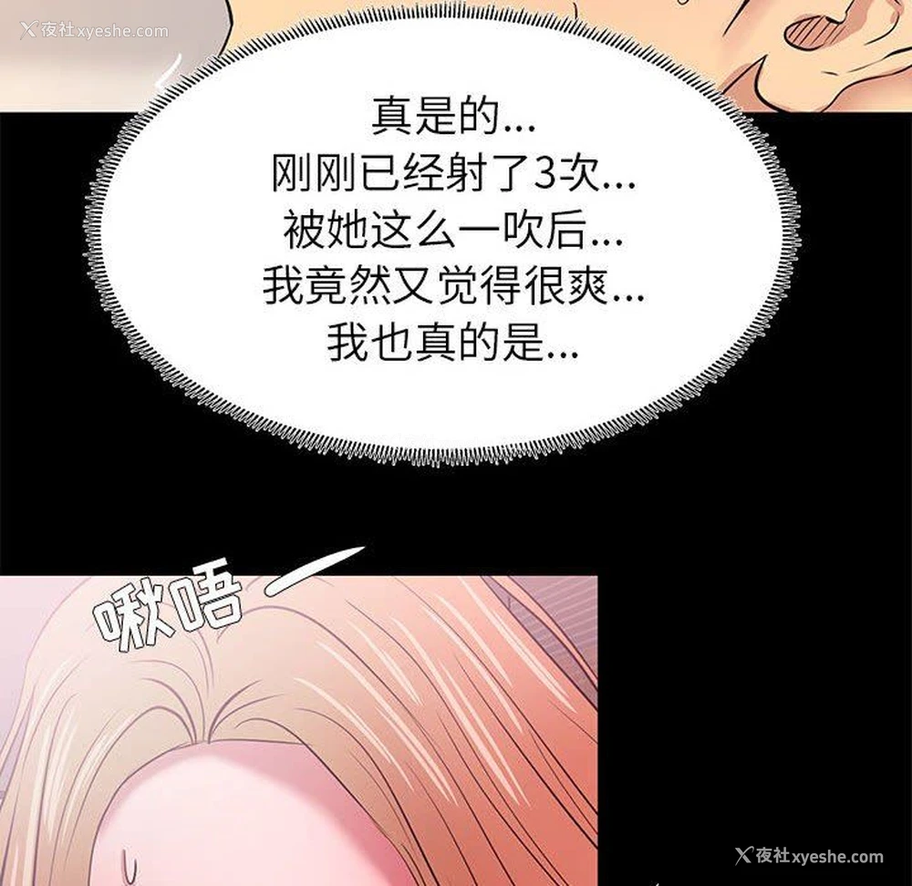 46P - OL蜜巢