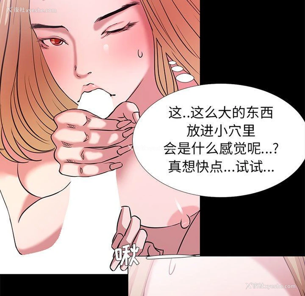 47P - OL蜜巢
