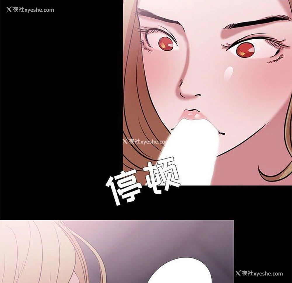 48P - OL蜜巢