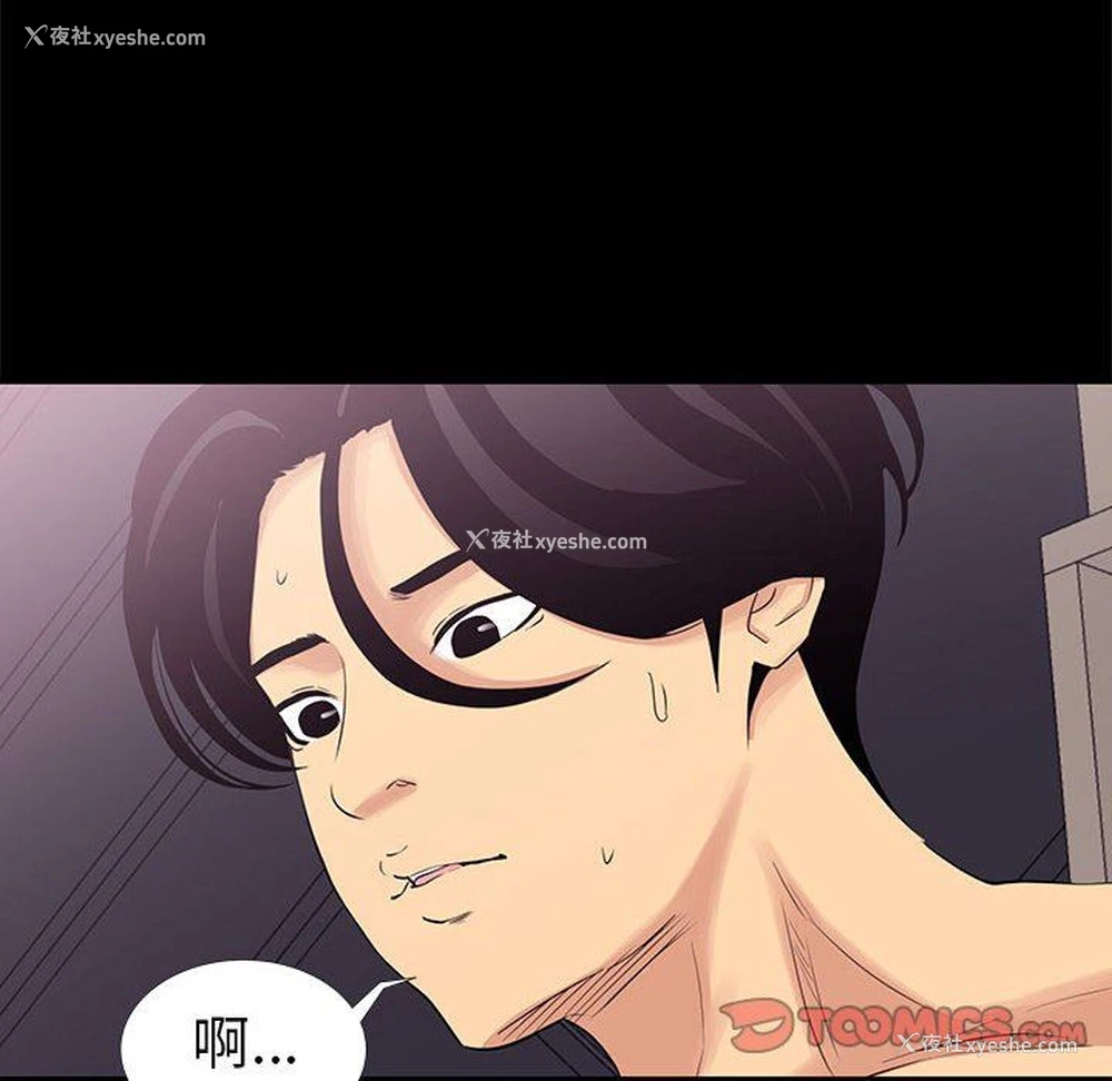 56P - OL蜜巢