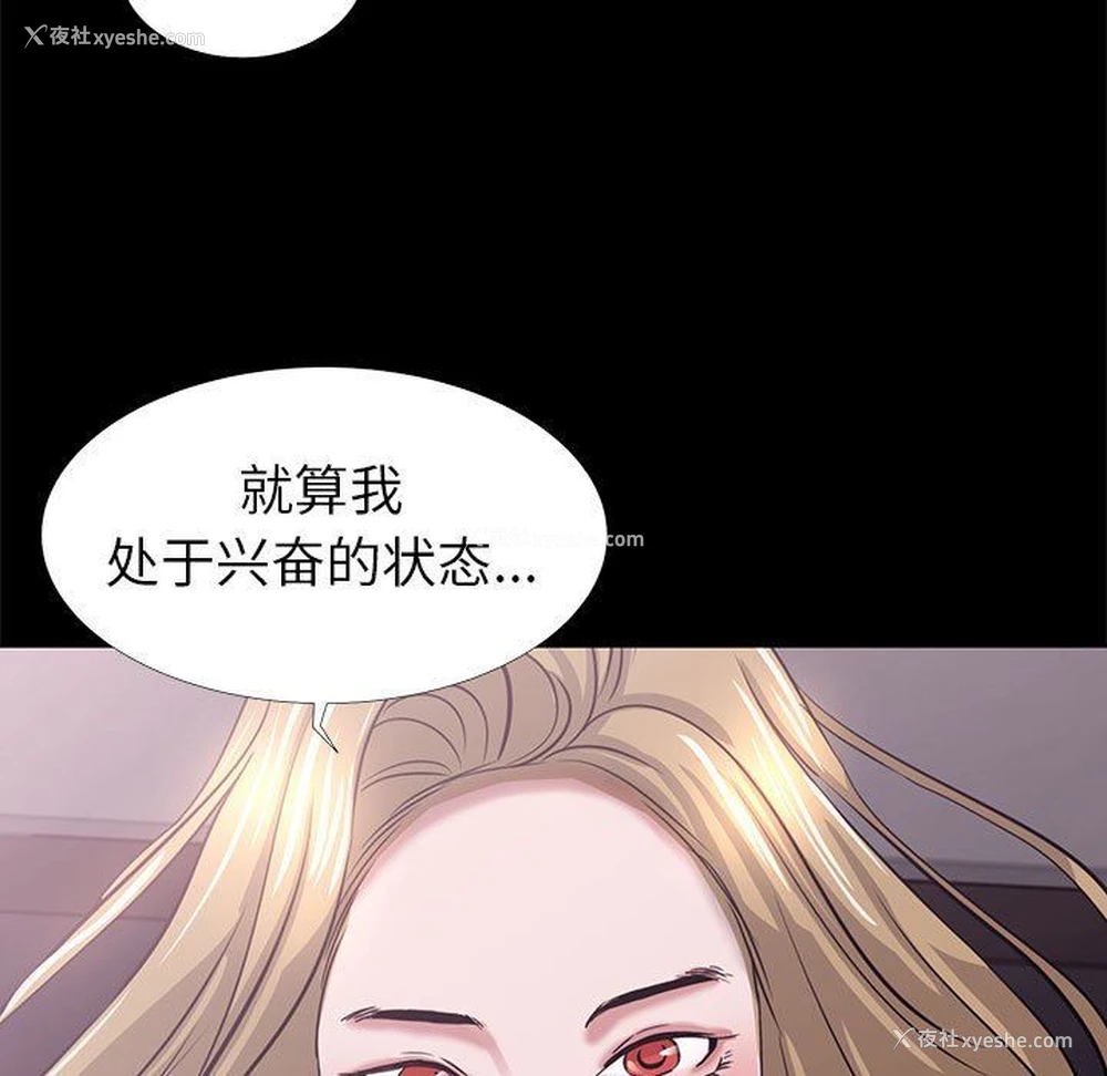 57P - OL蜜巢
