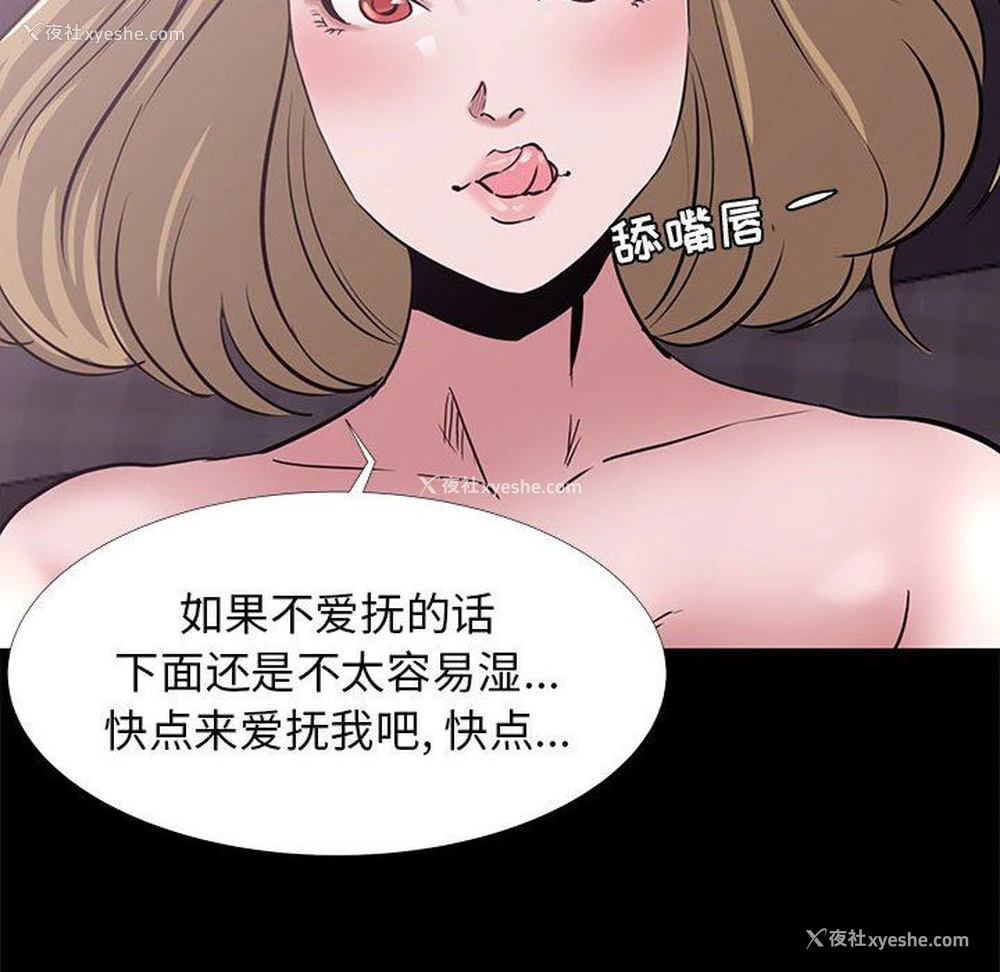 58P - OL蜜巢