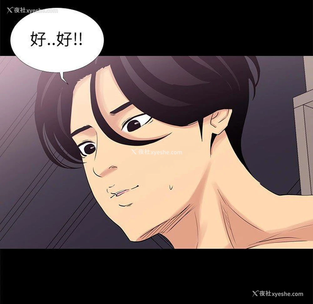 59P - OL蜜巢