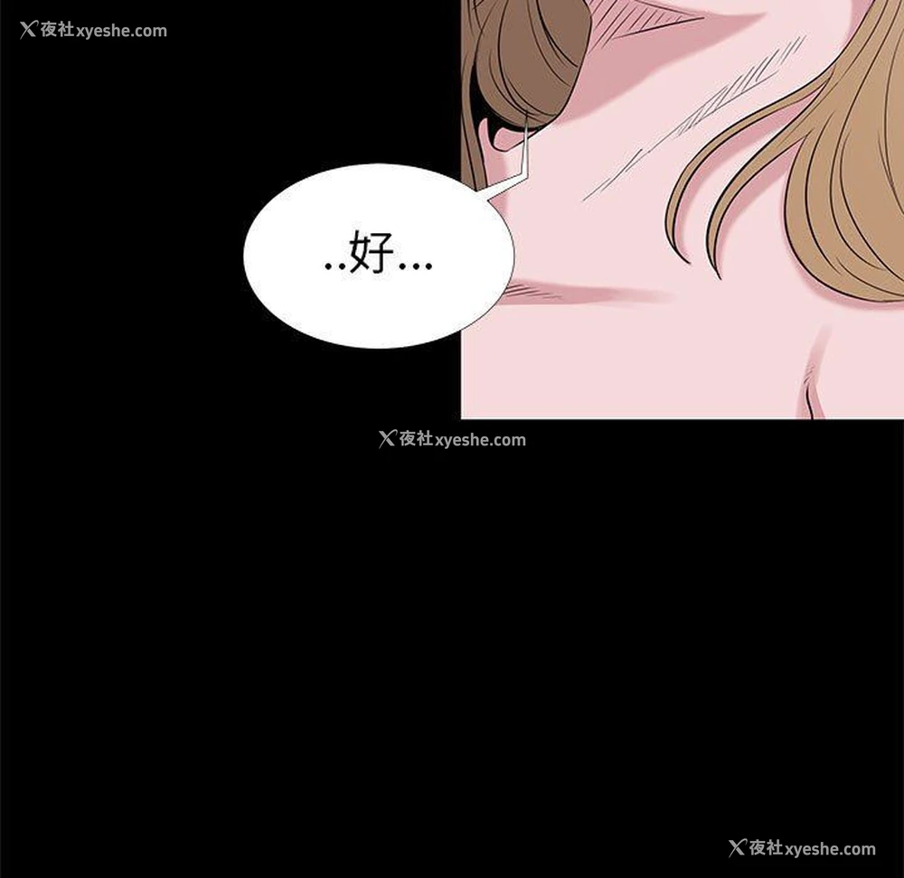 67P - OL蜜巢