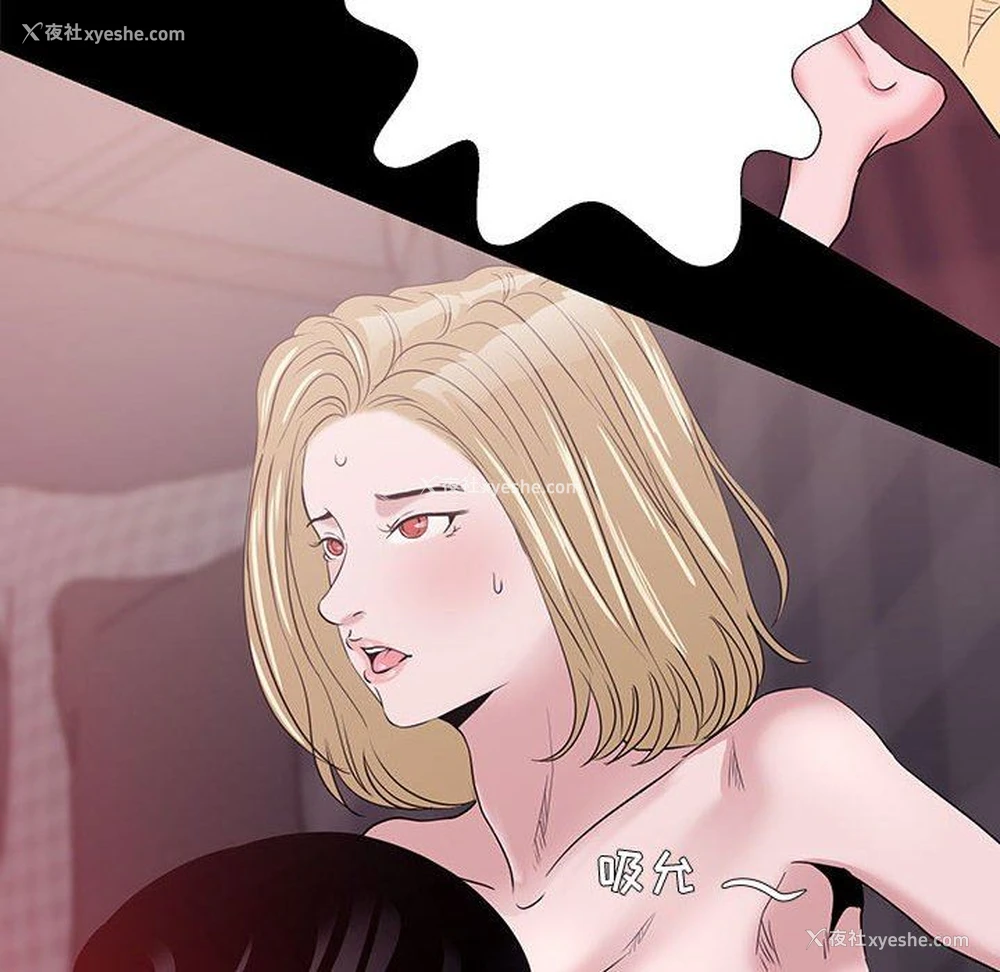 80P - OL蜜巢